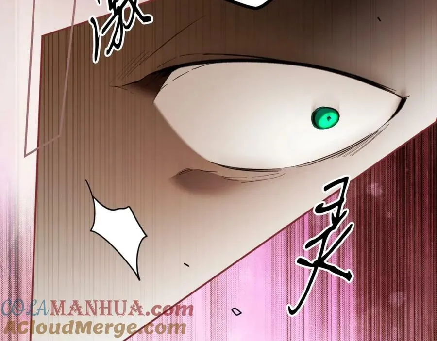 第65话 皇太子的选择 第81页