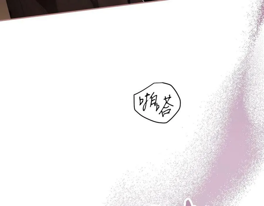第65话 皇太子的选择 第107页
