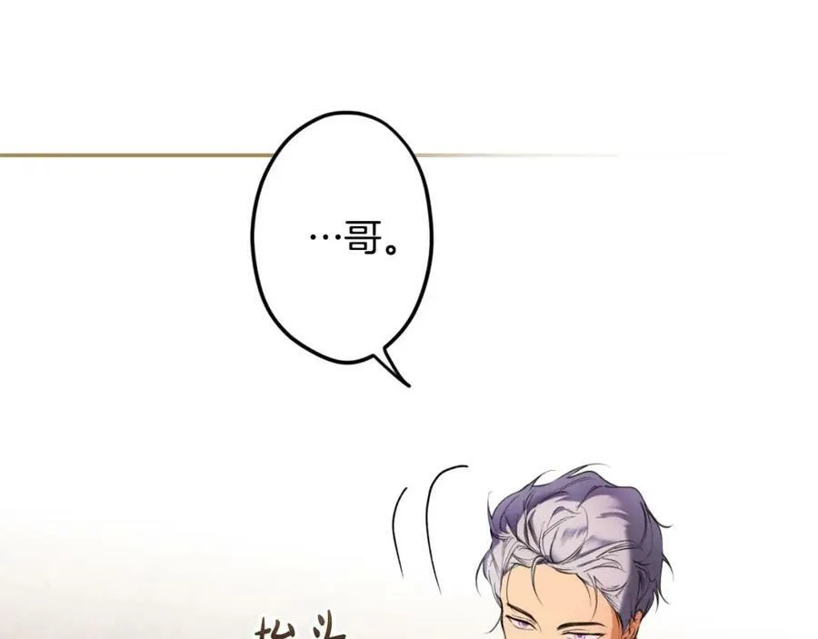 第65话 皇太子的选择 第154页