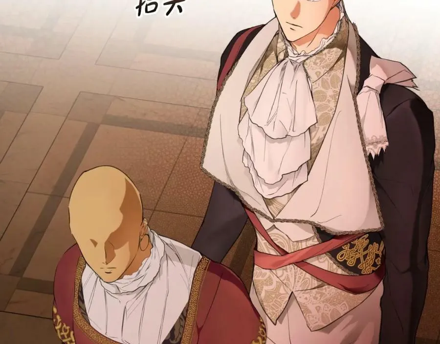 第65话 皇太子的选择 第155页