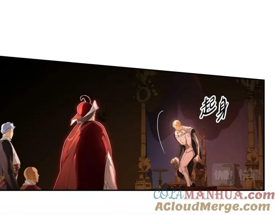 第65话 皇太子的选择 第165页
