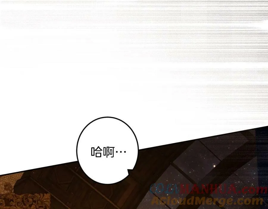第65话 皇太子的选择 第173页