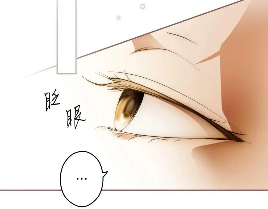 第65话 皇太子的选择 第180页