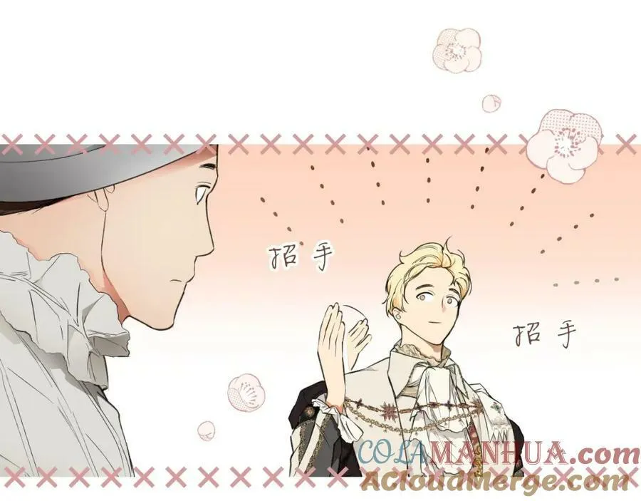 第65话 皇太子的选择 第185页