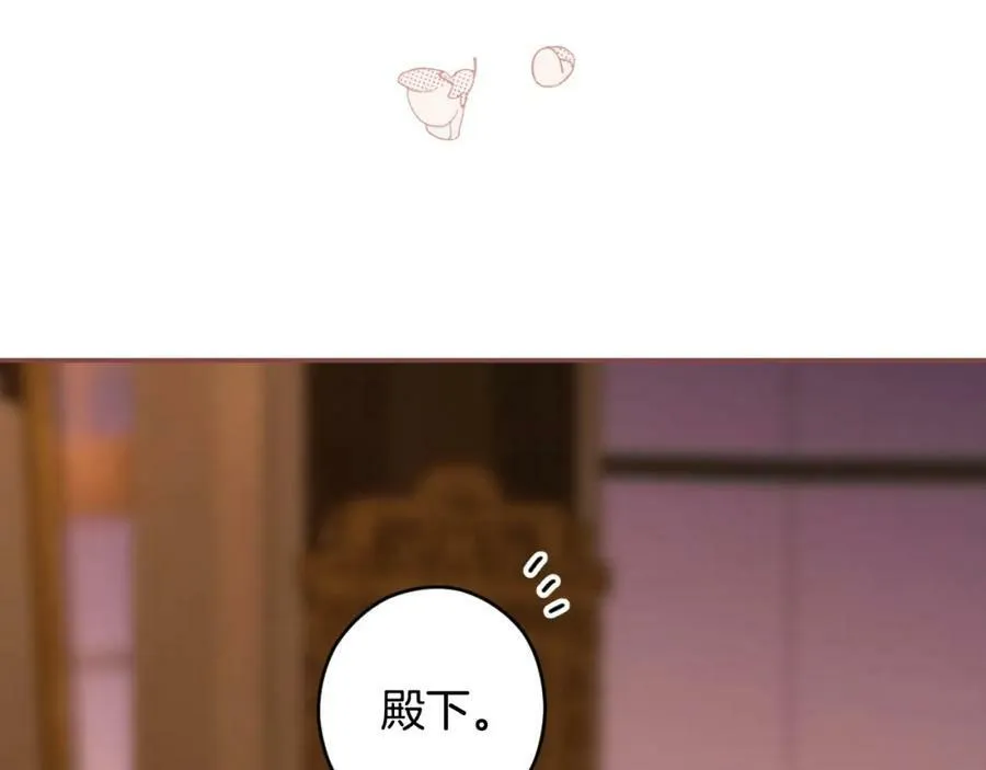 第65话 皇太子的选择 第186页