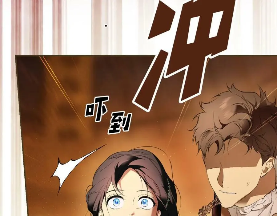 第65话 皇太子的选择 第194页