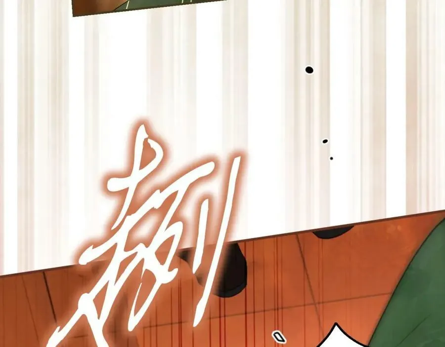 第65话 皇太子的选择 第196页