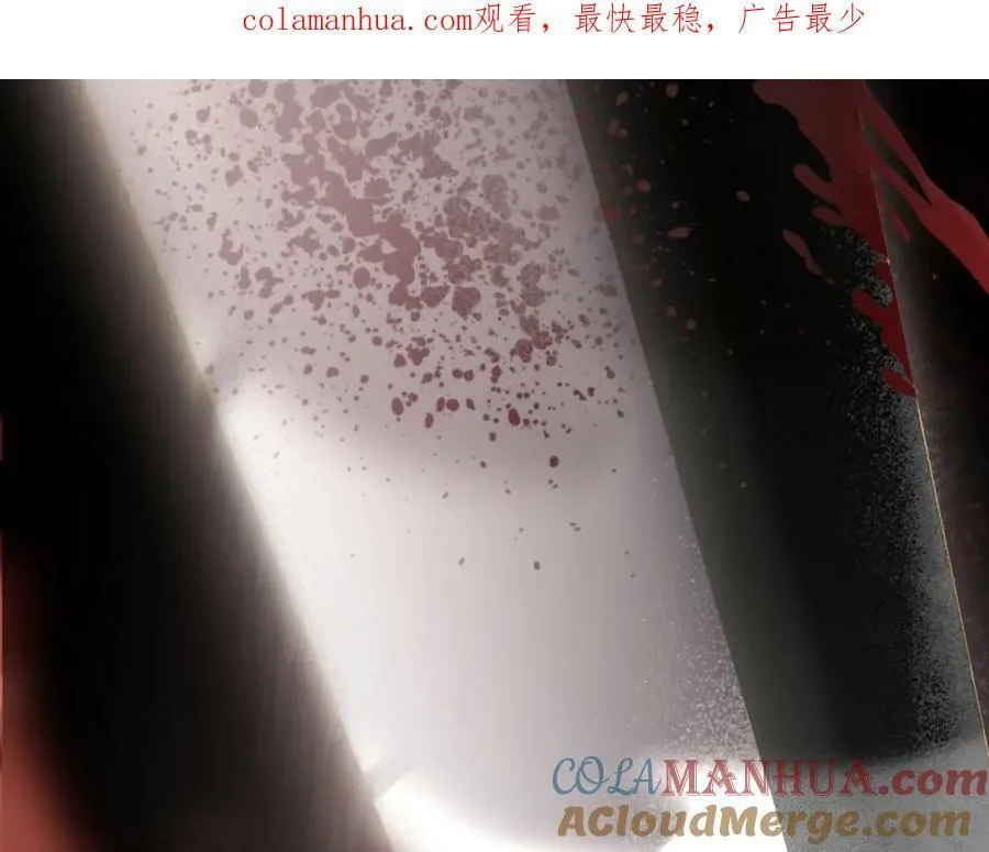 第65话 皇太子的选择 第216页