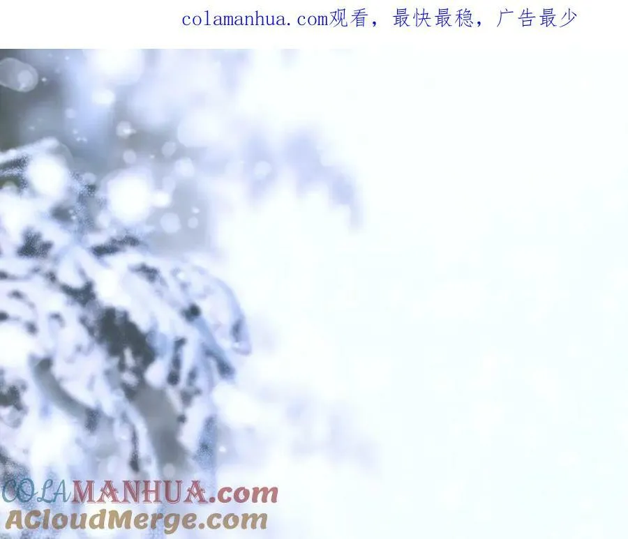 第71话 过往·喜欢的人 第1页