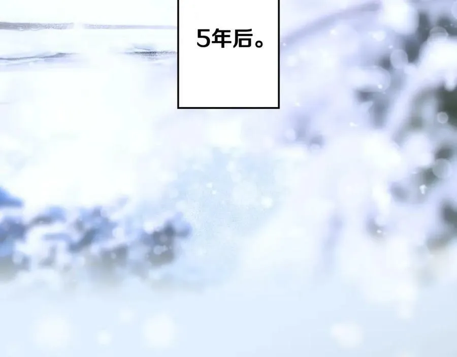 第71话 过往·喜欢的人 第4页