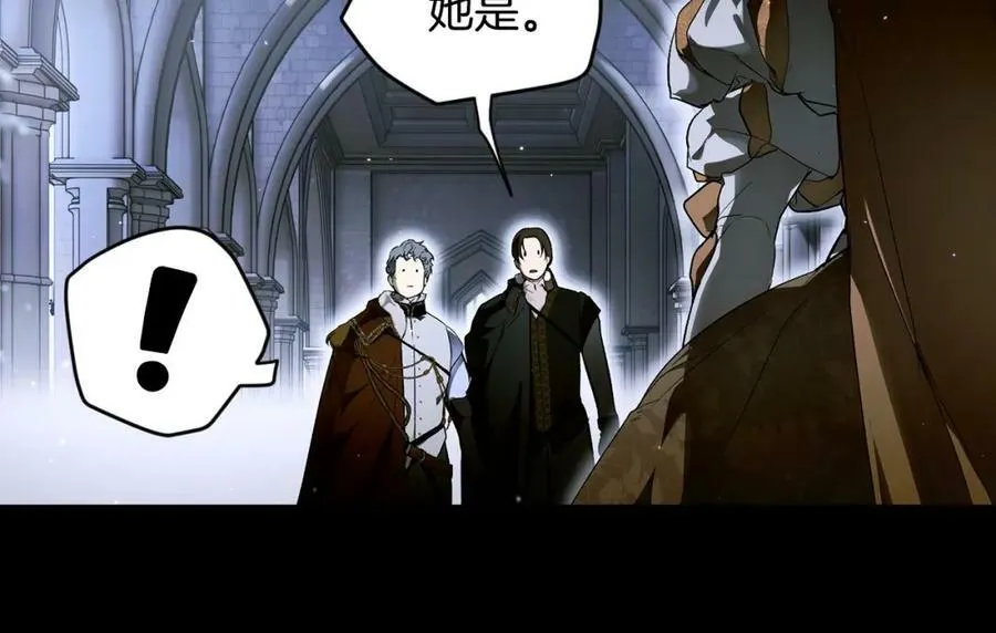 第71话 过往·喜欢的人 第14页