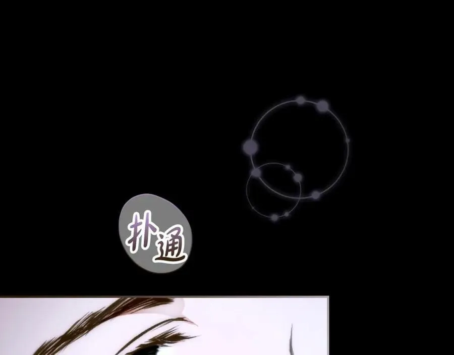 第71话 过往·喜欢的人 第23页