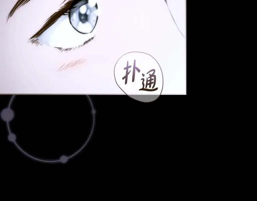 第71话 过往·喜欢的人 第24页