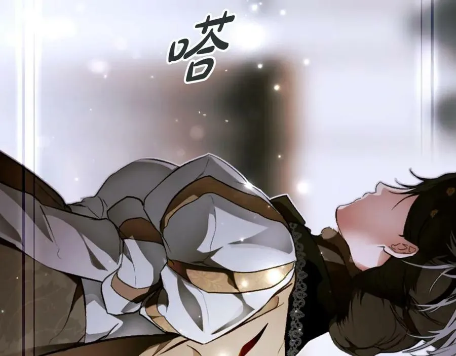 第71话 过往·喜欢的人 第26页