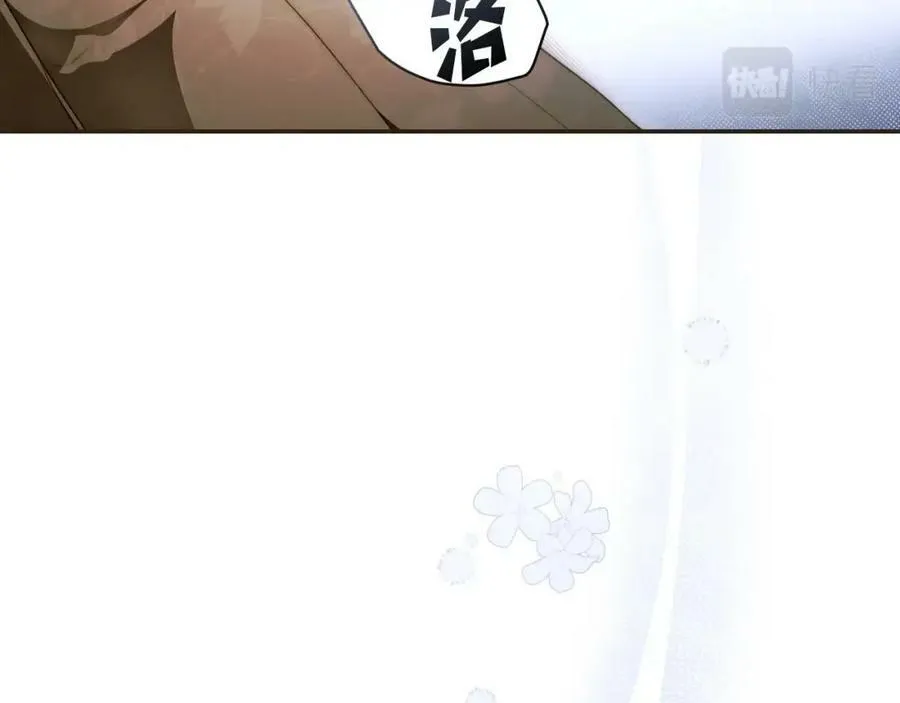 第71话 过往·喜欢的人 第31页