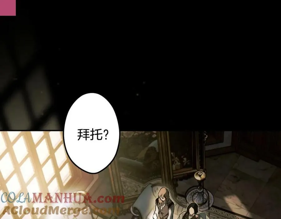 第71话 过往·喜欢的人 第49页
