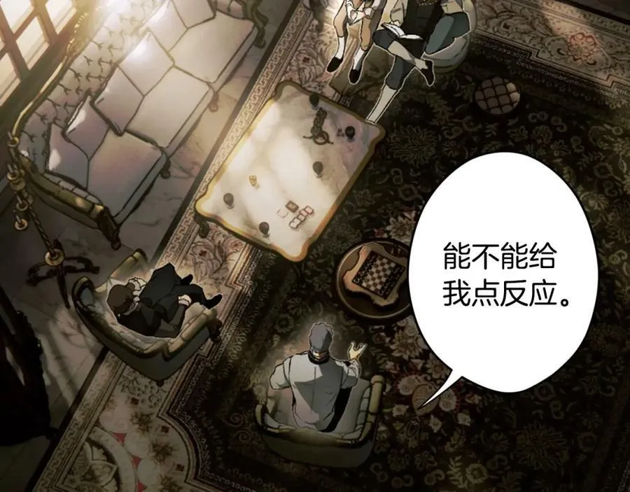 第71话 过往·喜欢的人 第50页