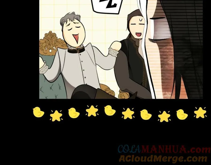 第71话 过往·喜欢的人 第57页