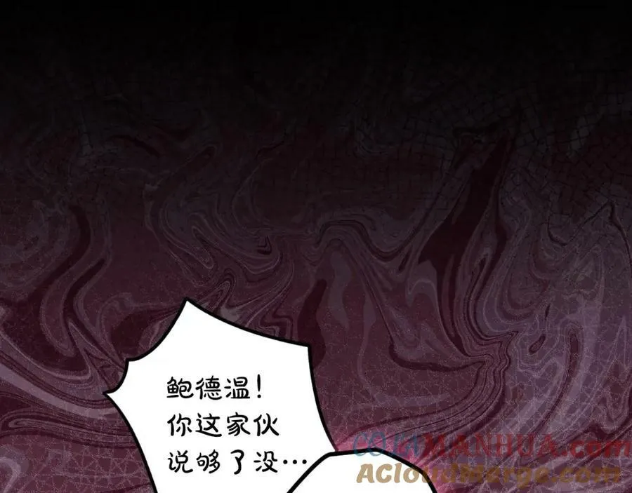 第71话 过往·喜欢的人 第61页