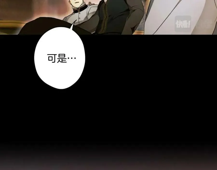 第71话 过往·喜欢的人 第78页