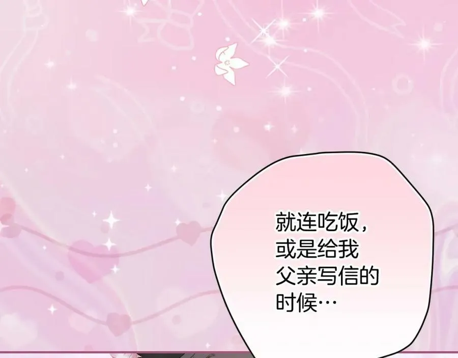 第71话 过往·喜欢的人 第82页