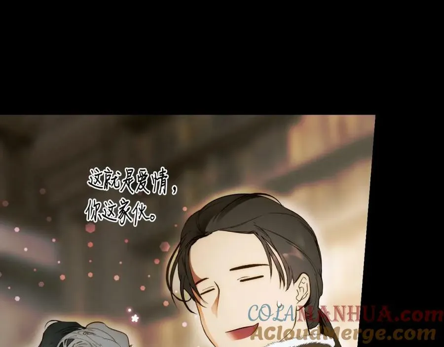 第71话 过往·喜欢的人 第85页