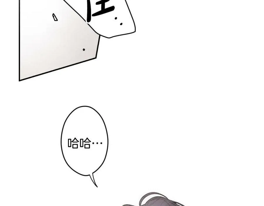 第71话 过往·喜欢的人 第95页