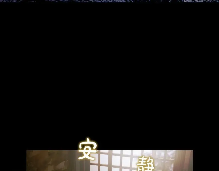 第71话 过往·喜欢的人 第100页