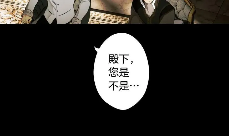 第71话 过往·喜欢的人 第104页
