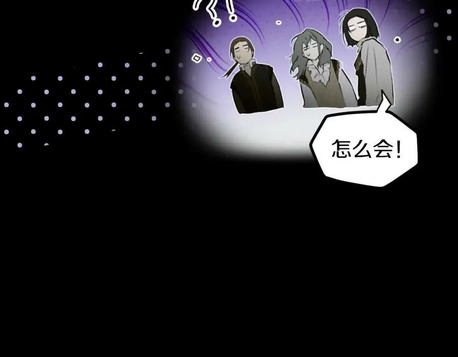 第71话 过往·喜欢的人 第107页