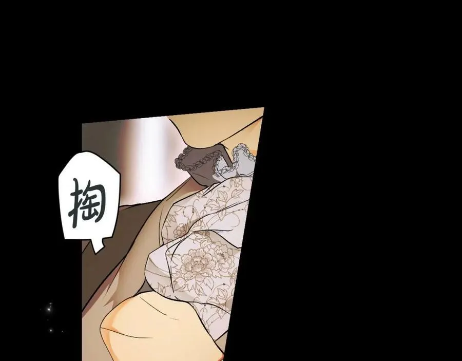 第71话 过往·喜欢的人 第116页