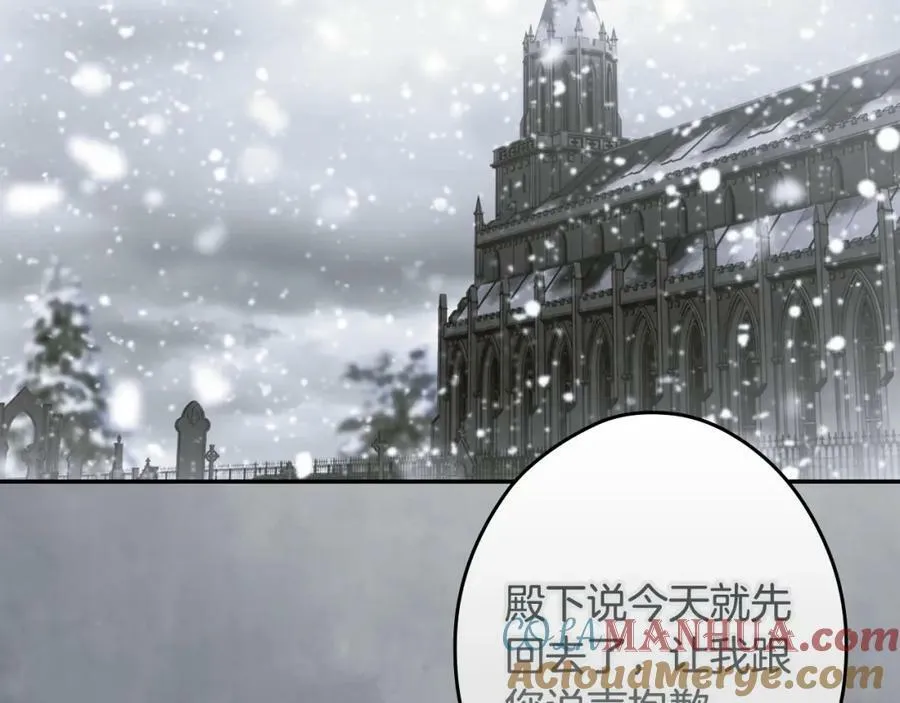 第71话 过往·喜欢的人 第125页