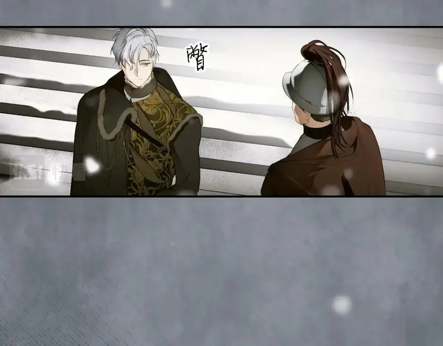 第71话 过往·喜欢的人 第127页