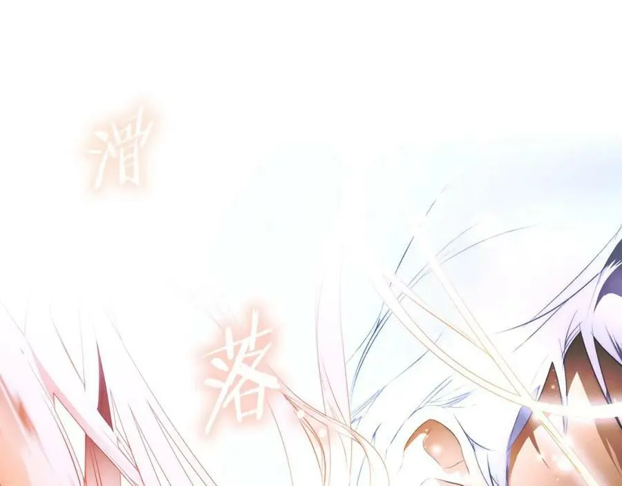 第71话 过往·喜欢的人 第138页