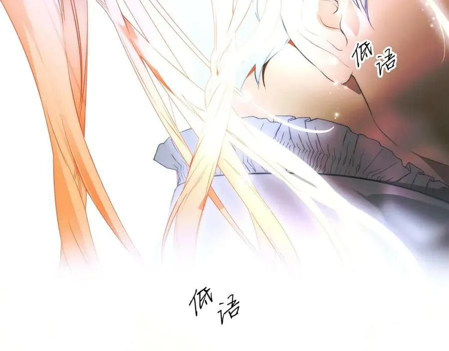第71话 过往·喜欢的人 第139页