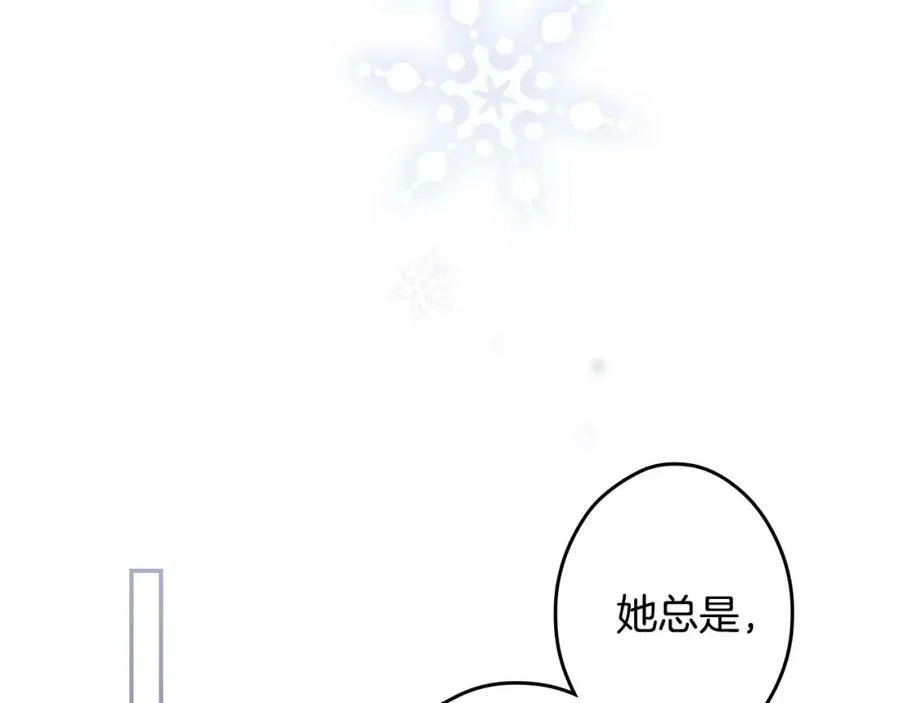 第71话 过往·喜欢的人 第150页
