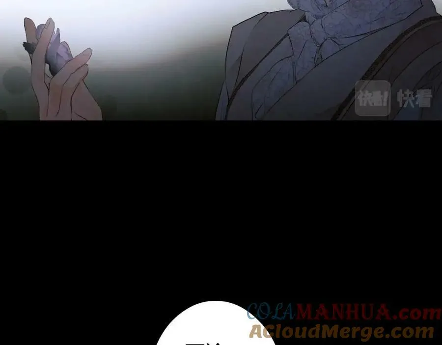 第71话 过往·喜欢的人 第157页