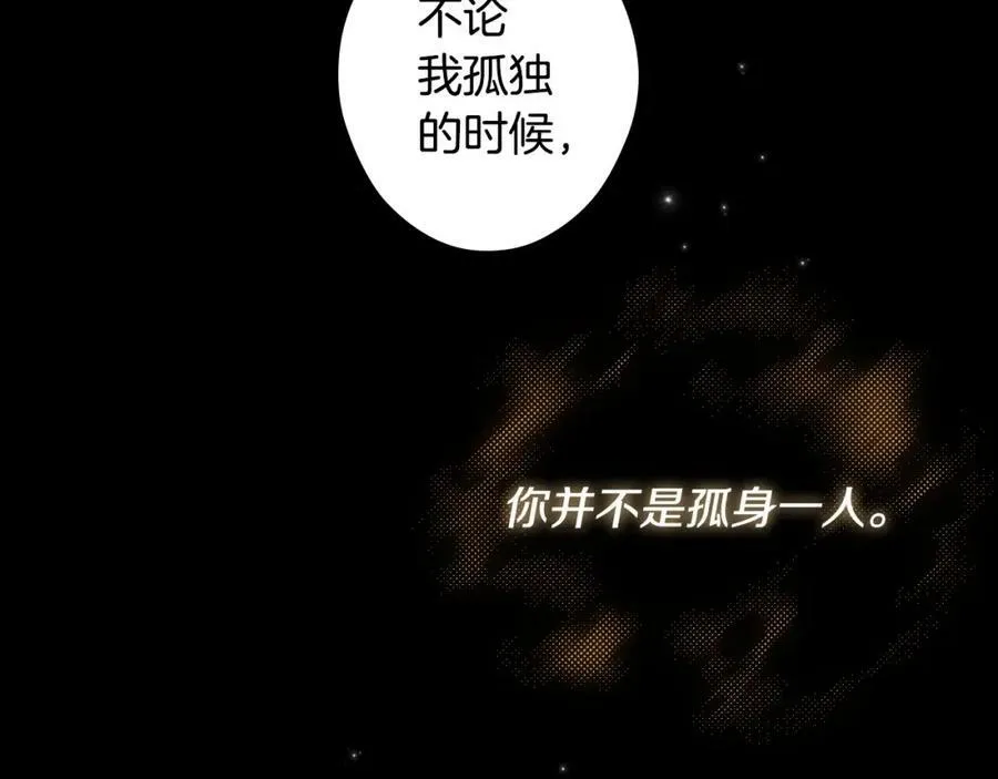 第71话 过往·喜欢的人 第158页