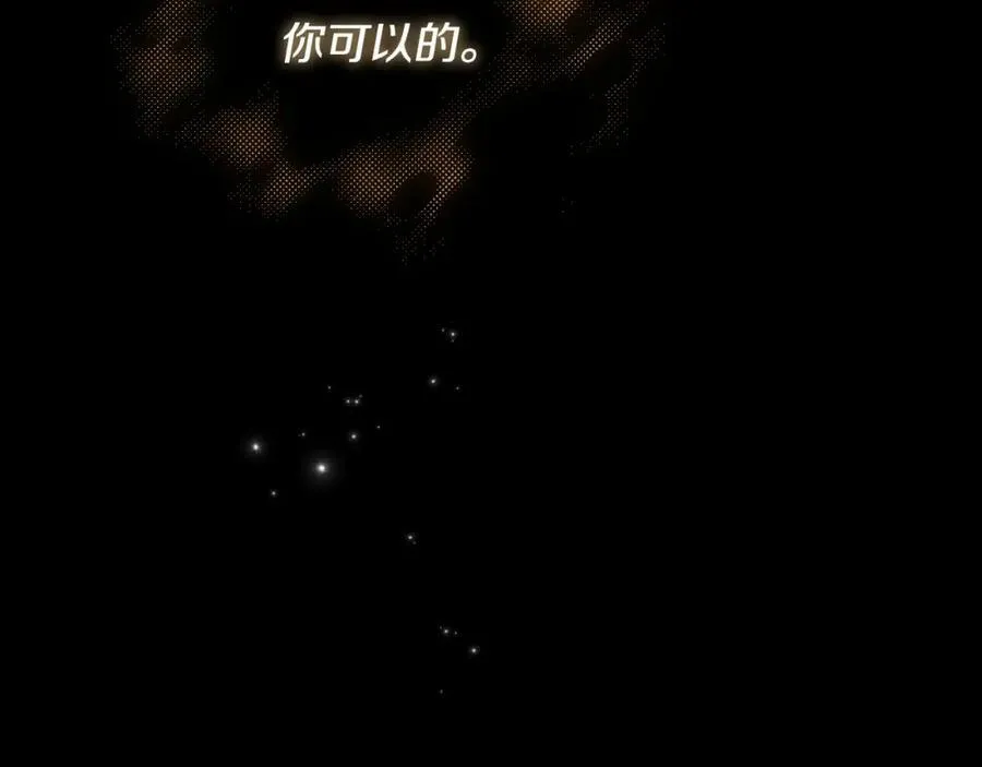 第71话 过往·喜欢的人 第160页