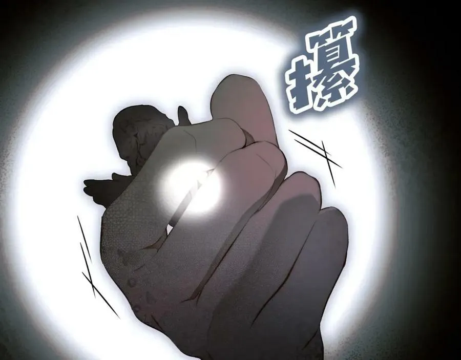 第71话 过往·喜欢的人 第162页