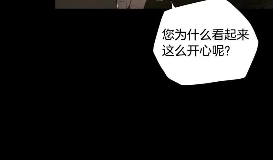 第71话 过往·喜欢的人 第174页