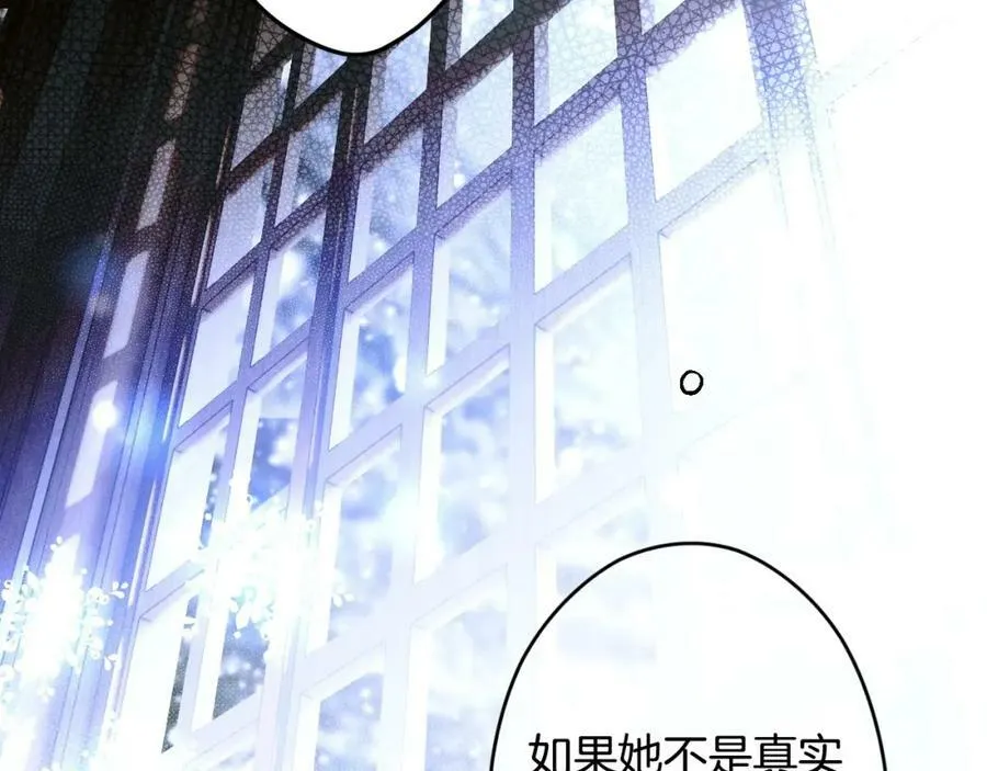 第71话 过往·喜欢的人 第176页