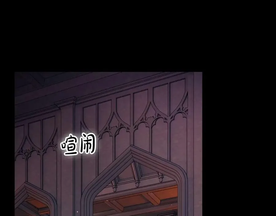 第71话 过往·喜欢的人 第182页