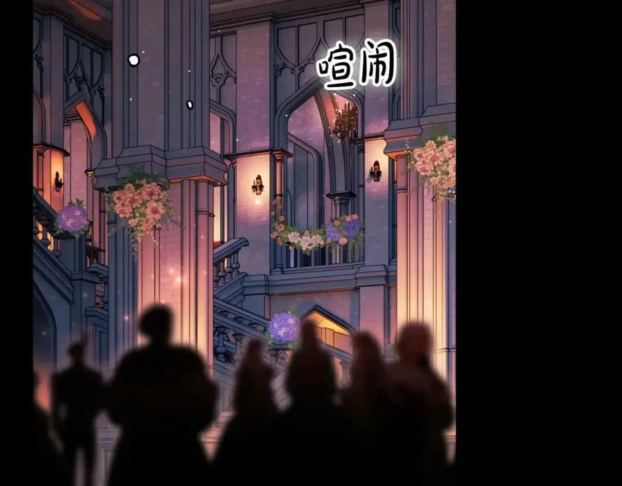 第71话 过往·喜欢的人 第183页