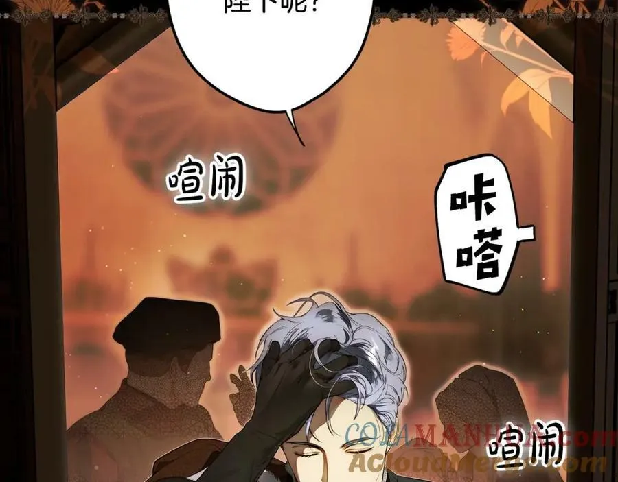 第71话 过往·喜欢的人 第185页