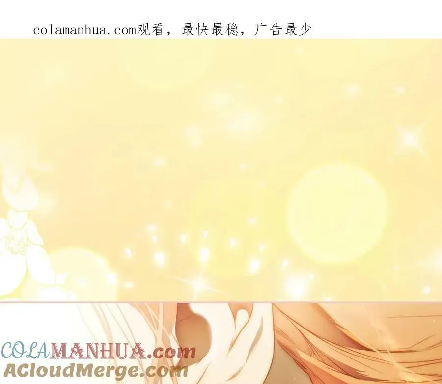 第71话 过往·喜欢的人 第202页