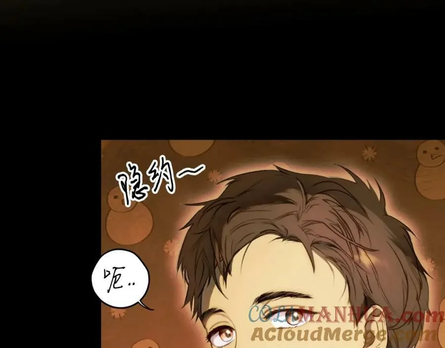 第72话 过往·再次相见 第9页