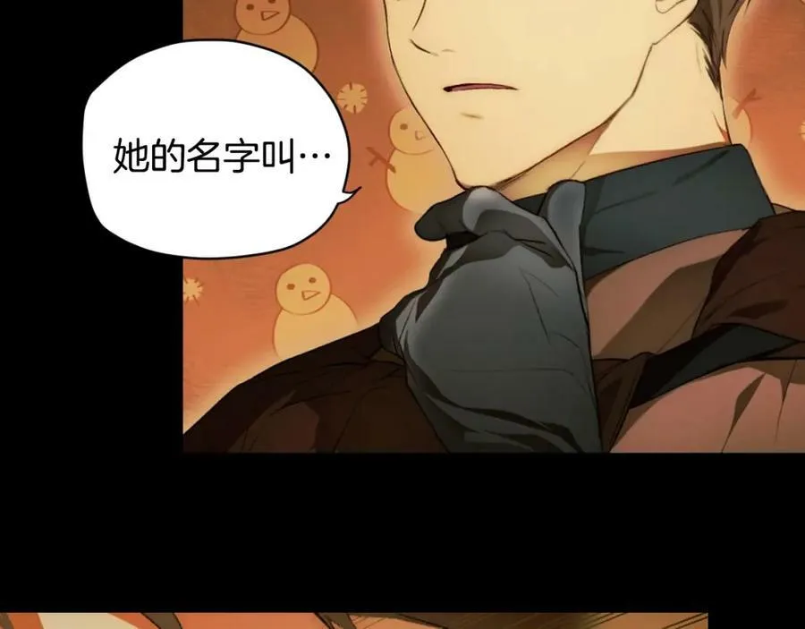 第72话 过往·再次相见 第10页