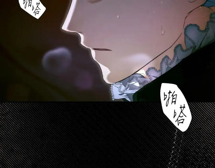 第72话 过往·再次相见 第22页