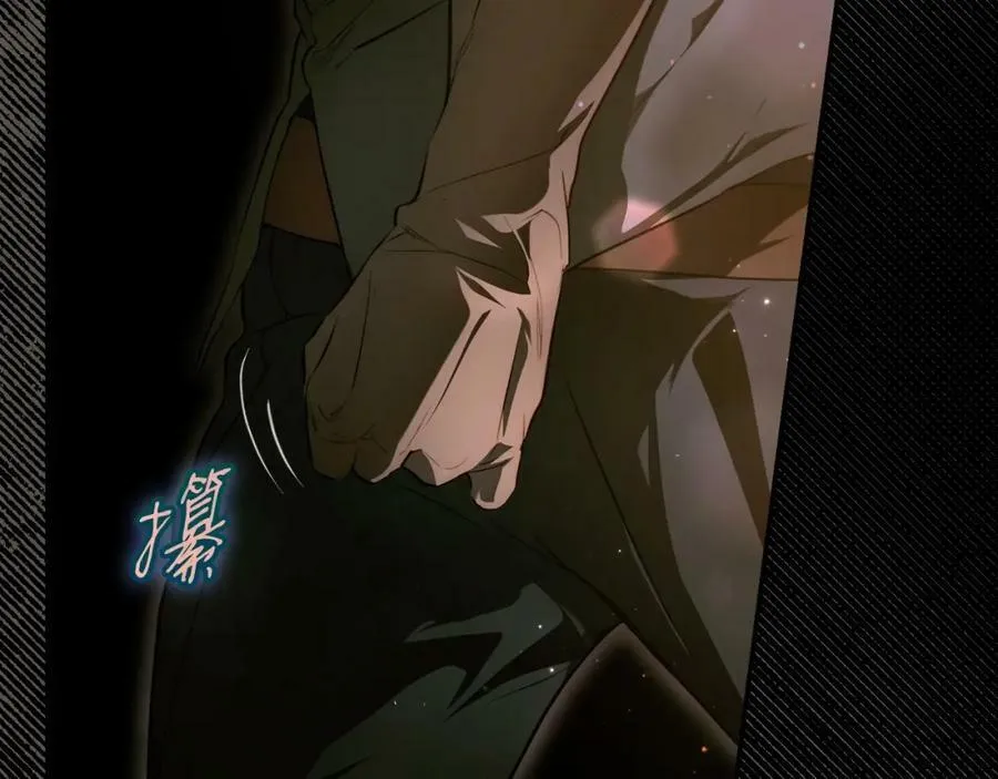 第72话 过往·再次相见 第24页